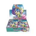POKEMON JAPANESE BATTLE PARTNERS BOOSTER BOX