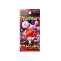 POKEMON JAPANESE GLORY OF TEAM ROCKET BOOSTER PACK