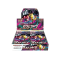 POKEMON JAPANESE LOST ABYSS BOOSTER BOX